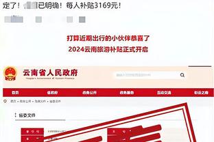 江南app平台下载安装官网截图2